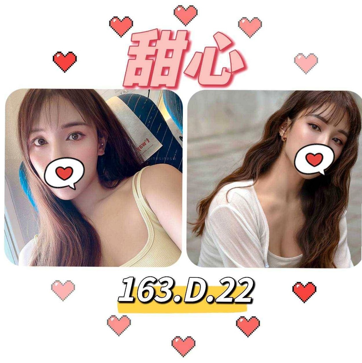 【性感悶騷學生妹】靜儀｜南投外送茶